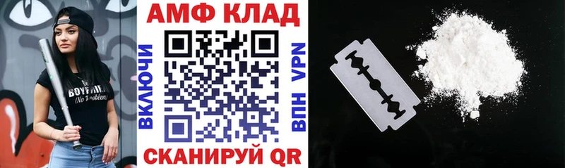 блэк спрут рабочий сайт  Лобня  АМФ Premium 