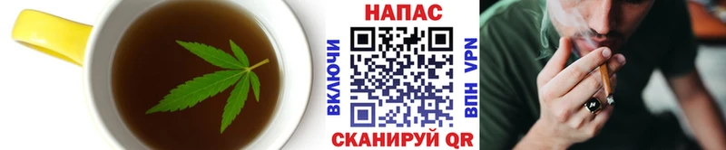 Печенье с ТГК конопля  Лобня 