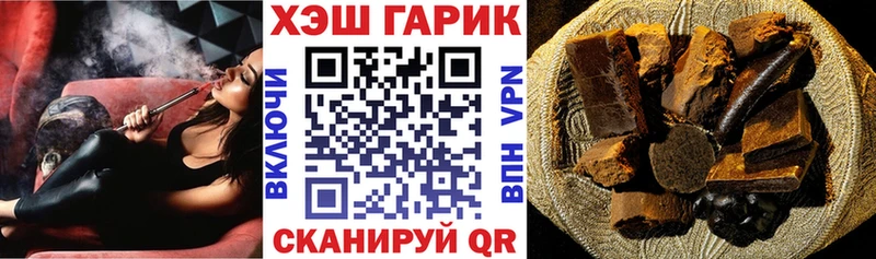 блэк спрут как войти  Лобня  Гашиш Premium 