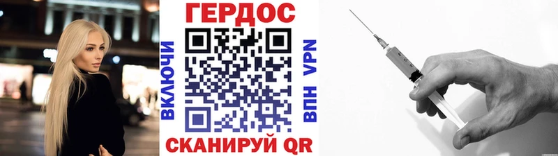 MEGA зеркало  Лобня  ГЕРОИН герыч 