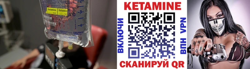 как найти закладки  Лобня  Кетамин VHQ 