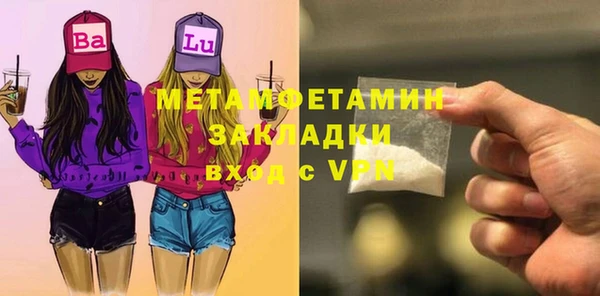 не бодяженный Армянск