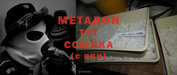 не бодяженный Армянск