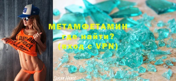 не бодяженный Армянск