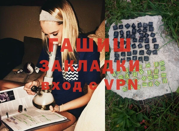 spice Аркадак