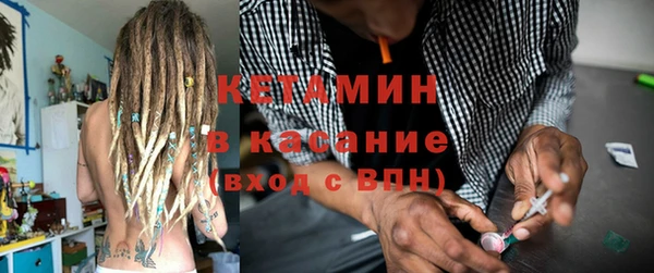 spice Аркадак