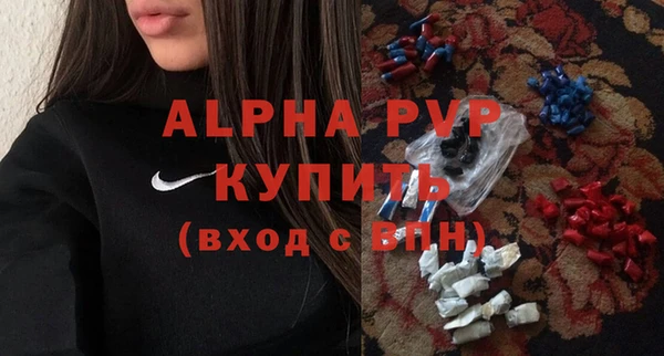 spice Аркадак