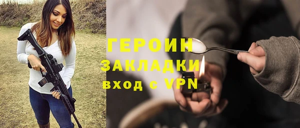 spice Аркадак