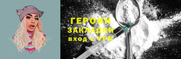 spice Аркадак