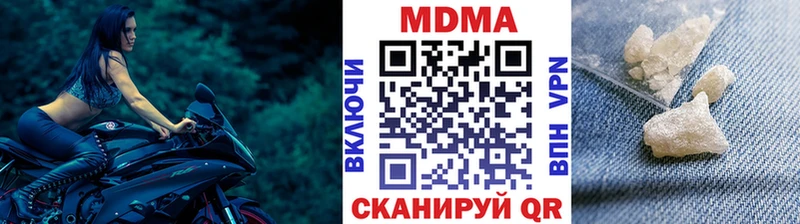 МДМА молли дарнет шоп Лобня
