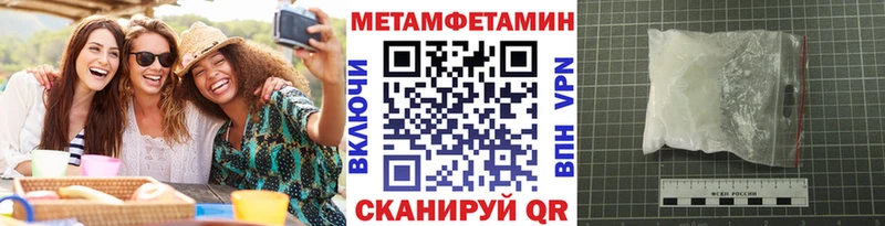 где можно купить   Лобня  ссылка на мегу вход  Первитин витя 