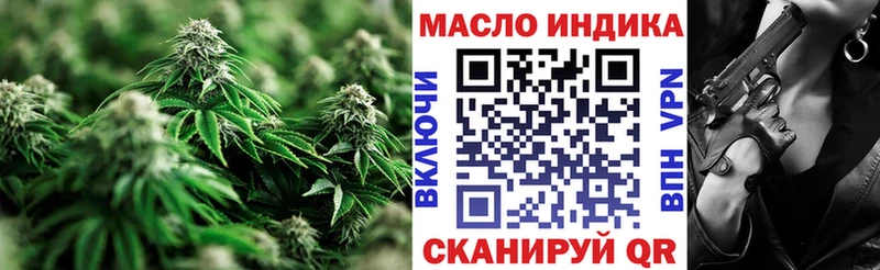 ТГК жижа Лобня