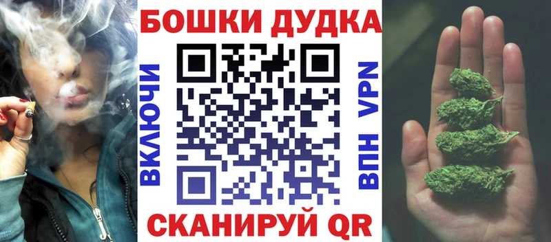 Шишки марихуана гибрид  Лобня 