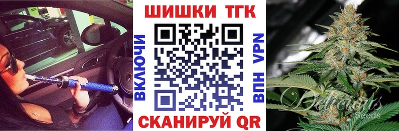 Бошки Шишки LSD WEED Лобня